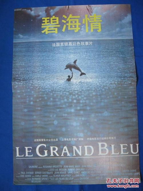 做个日语四级